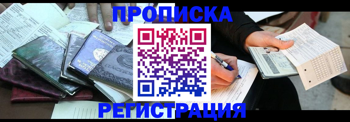 регистрация для школы в Саратове